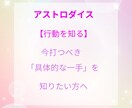 あの人へのあなたの思いを動かします ☆数秘・ルノルマン・アストロダイス☆３つの占術で複合鑑定 イメージ4