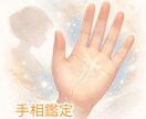 700万完済の私があなたの人生を動かす一手を診ます 「自分を汚さず、誇りを持って完済」地獄を抜けた指導職の鑑定 イメージ1