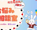 精神系勤務看護師がお話聞きます あなたのペースに合わせてゆっくり聞くことが得意です。 イメージ1