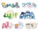 商用利用込♡あなたを象徴させるロゴを制作します 可愛いロゴからかっこいいロゴまでお受けします!! イメージ2