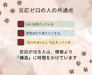 伸びないX投稿を「読まれる→拡散される」に変えます 指が止まるXポストへ。AI投稿も共感・拡散される形に整えます イメージ6