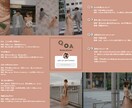 人気雑誌風プロフィールブック作成します フルオーダー可能◎おしゃれな雑誌風プロフィールブック イメージ5