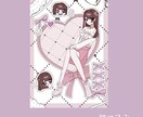 個人使用向けの等身のかわいいイラスト制作します アイコン、壁紙などの個人使用向けのイラスト制作 イメージ6