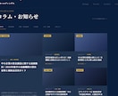 ブログ機能搭載のSEO特化ホームページを制作します wordpress使用で検索上位を狙う集客に強いサイトを構築 イメージ6