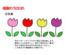 お花のイラストで貴方のコンテンツを華やかにします 今ならオプション無料！カットに最適！カラフルなお花描きます！ イメージ8