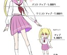 早い！商用利用可！ざます イケメン、ちびキャラ、筋肉得意！ イメージ8