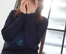 人間関係に疲れた女性専門、相談乗ります 上級心理カウンセラーが心をこめてカウンセリング イメージ1