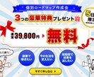 5名様限定！同時注文2枚目 1,000円で承ります あなたの目的に寄り添う、心動かす1枚を製作します イメージ9
