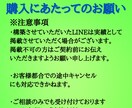 3名限定！！　格安でLステップを構築します 【期間限定特価】ココナラ初出店記念 イメージ9