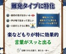 難発タイプに特化した吃音改善の指導します プロ直伝！言葉がスッと出やすくなる楽などもりトレーニング イメージ6