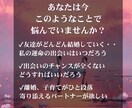 あなたの魂のお相手・運命の流れを視ます 未来に不安を抱えているあなたへ、最善の道しるべをお示しします イメージ2