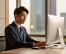 面倒な事務作業承ります バックオフィス経験を活かしてお役に立ちます。 イメージ1