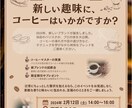 女性向けサービスに特化した優しいチラシを作成します 安心感のある優しいデザインを制作します イメージ1