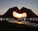 特別条件でお申込できます 詳しくは概要欄、DMや鑑定中にお聞きください イメージ1