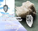 遠隔ヒーリング◆優しく静かに心を整えます 浄化癒し不安解消ストレス軽減　波動調整・エネルギーヒーリング イメージ2