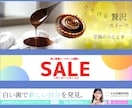 寄り添い、導き、成果に繋げるバナー制作いたします 何度でも修正OK!可読性の高いデザインを提案します！ イメージ5