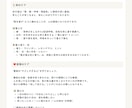 ４つの診断からオーダーメイドの診断書をお渡しします オープン価格として15名様まで【2000円】にて受付中！ イメージ8