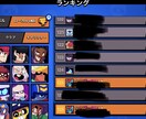 eスポーツのコーチングを全力でします eスポーツ元アジアランカーが私目線でコーチングします。 イメージ1