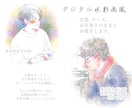 優しいタッチで、大切な方の似顔絵描きます 何気ない日常の家族写真を、オシャレで特別な1枚にしませんか♪ イメージ4