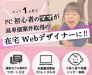 広告用のバナー・ヘッダーを制作いたします 女性に響くバナー、お作りいたします。 イメージ1