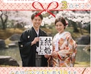 和装前撮りアイテムを毛筆でお書きします 結婚式に映える毛筆フォトプロップス イメージ1