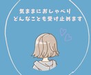 どんなお話も笑顔で聞きます のんちむと電話でお話 雑談✳︎愚痴✳︎相談なんでも大歓迎☺︎ イメージ3