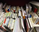 現役院生が論文・レポートの執筆をサポートします 社会福祉系専門の講師・研究者による丁寧な執筆・校正サポート イメージ1
