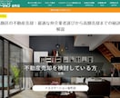 作成したホームページの管理を行います スタンダードプラン（25,000円/月） → おすすめ！ イメージ4