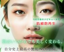 美容専門の目にとまるデザインを致します あなたの得意をお客様に届くアピールデザインを致します。 イメージ3