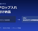 切り抜き動画のフルテロップを入れます 全文テロップ・色分け対応・焼き付け納品 イメージ1