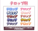 Vtuber/配信者さん向け！切り抜き動画作ります 実績作りのため9月までの特別価格を最高品質でお届け！ イメージ4