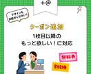 公式LINEの構築まるっとお受けします 0から運用開始まで完全サポートします！ イメージ8