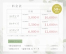 3名様限定！｜女性に刺さるチラシ作成いたします ミニマル・フラットな世界観を大切にしたチラシをお作りします。 イメージ10