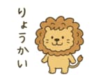 ご希望に応じたLINEスタンプの作成をいたします ゆるかわ×伝わる！あなただけのLINEスタンプ イメージ5