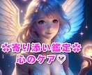 タロットであなたの人生を切り拓く✨お手伝いをします 人生の転機✨運命✨方向性✨選択と行動のきっかけへと導きます♡ イメージ1
