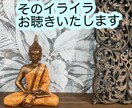 怒りが治らずお困りのご相談を承ります アンガーコントロールスペシャリストにお任せください☺︎ イメージ1