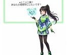 AIと二人三脚!あなたの理想形にします イメージがなくてもOK!AIと相談しながら理想を形にします! イメージ1