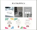 instagramの投稿画像制作します 一つひとつ丁寧に制作いたします！ イメージ8