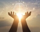 対人関係のプロが教えます 最先端の心理学で人の行動のメカニズムお教えします！ イメージ1