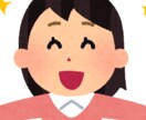 モラハラ夫の愚痴聞きます あなたがあなたらしくいるために イメージ10