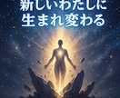 3日間であなたの中に眠る潜在的な力を引き出します カスタマイズのオリジナルワークで霊的レベルアップをサポート イメージ4