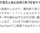 副業の情報商材コンテンツを誰よりも丁寧に伝えます ゼロから信頼を築く！超具体的な自分の商品を持つための実践法。 イメージ6