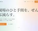 小さなお店・事業者の信頼されるホームページ作ります 現役カフェオーナー＆保育士｜実例3点公開｜30日無料修正 イメージ2