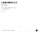 正式版｜AIが丁寧なメールを作成します 1分で完成。GPT-5秘書が完璧なメールを仕上げます。 イメージ6