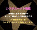 裁量トレーダーにとっての強い味方になります コンピューターはあなたの指示を必ず守ります イメージ7