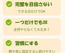 1週間で変わる腸活ごはんＰＤＦお届けします 1日１つでOK✨忙しいママでも続く腸活習慣 イメージ4