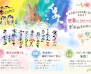 虹を渡った家族のメモリアルフォトをデザインします ココナラが初めてでも大丈夫！お届けまでしっかりご対応！ イメージ2