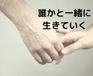 アラフォーからの繊細婚活をサポートします 心を整えて、自分らしく「最高のパートナー」と出会いましょう イメージ6
