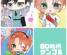 夢絵イラストオーダー受付けます 等身、SDから簡単なgifまで作れます♪ イメージ5