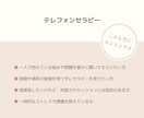 喜びも悲しみも。しっぽちゃんのお話しお聴きします しっぽちゃんとの暮らし、こころがほっとする時間をお届けします イメージ5